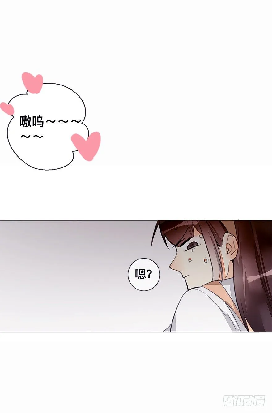 【番外】某一日-前 第21页