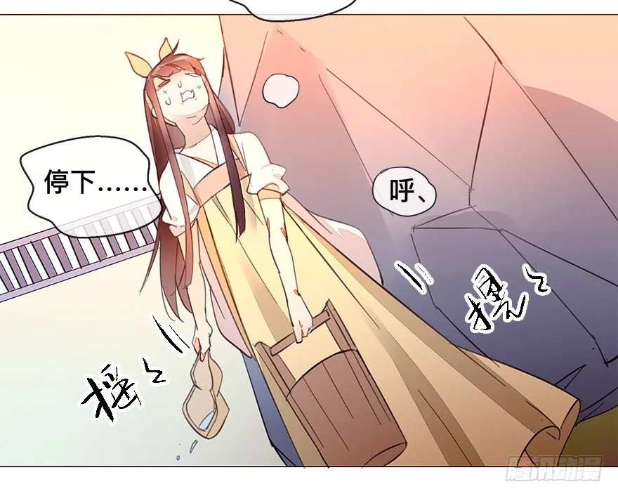 【番外】某一日-前 第26页