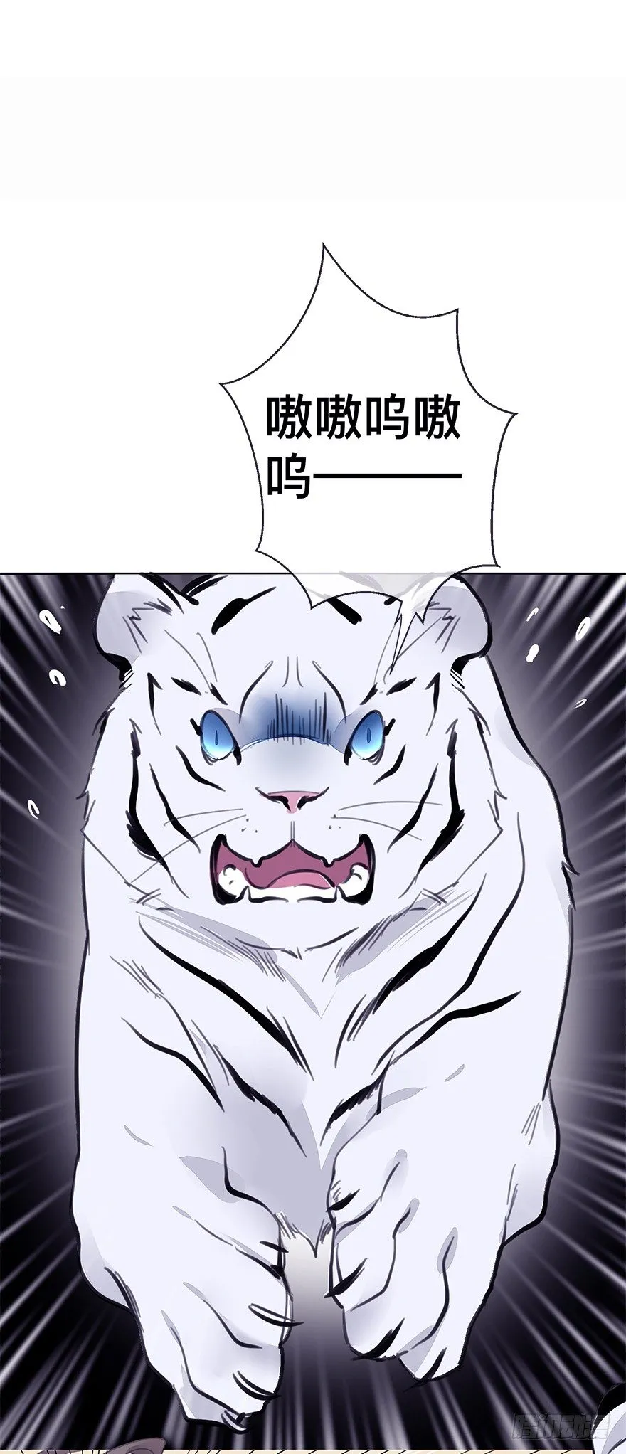 【番外】某一日-前 第31页