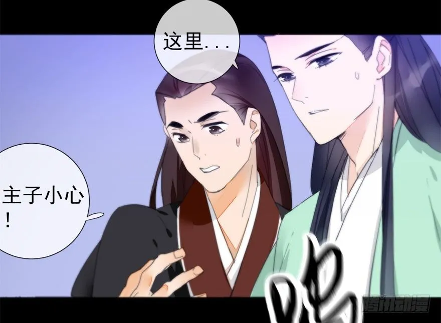 夜访虎园 第2页