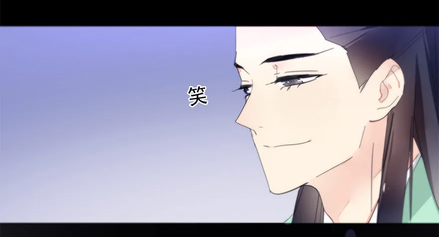 夜访虎园 第11页