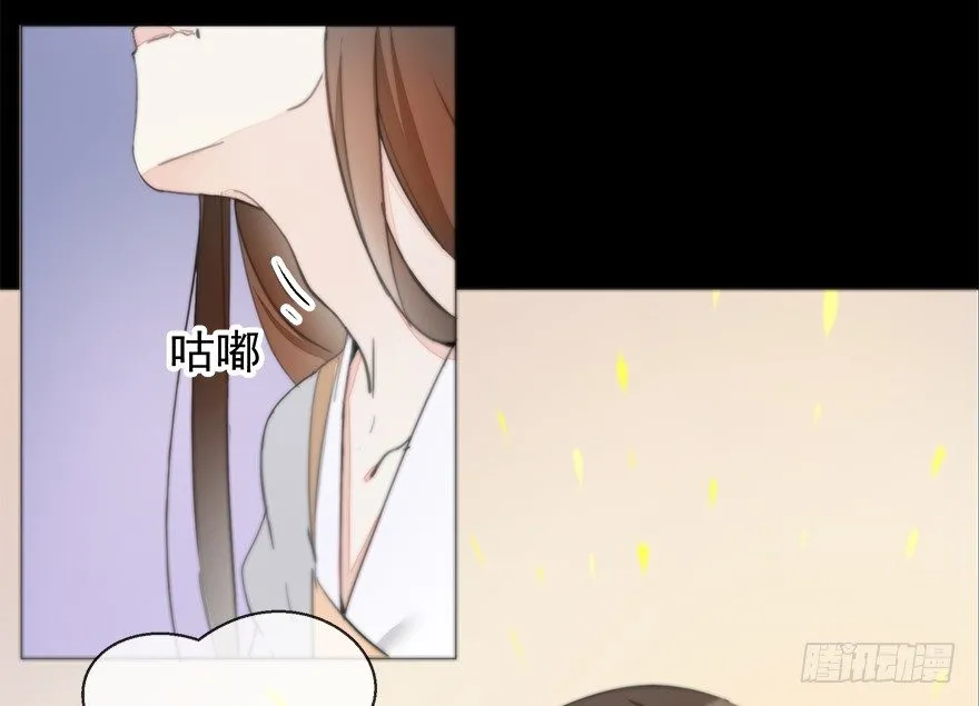 夜访虎园 第17页