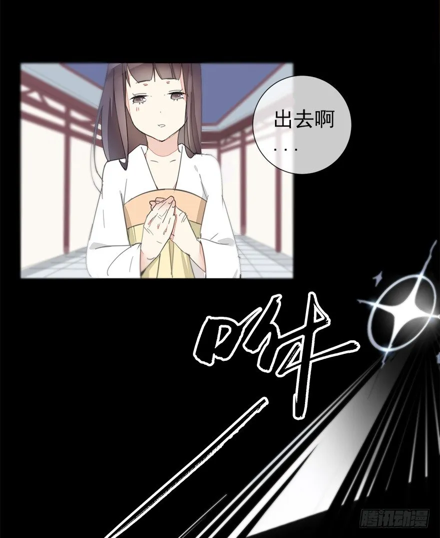 夜访虎园 第46页