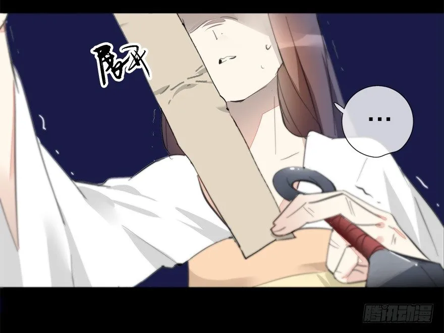 夜访虎园 第49页