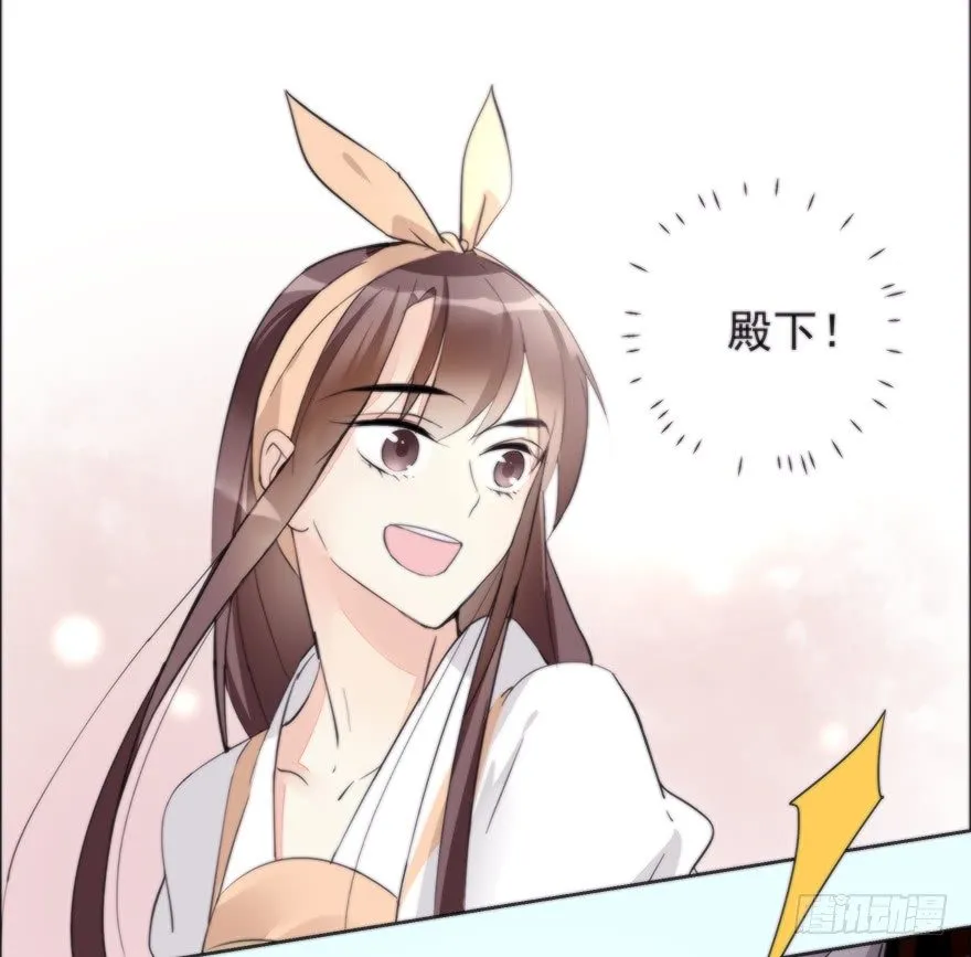 女人和老虎？我选老虎！ 第1页