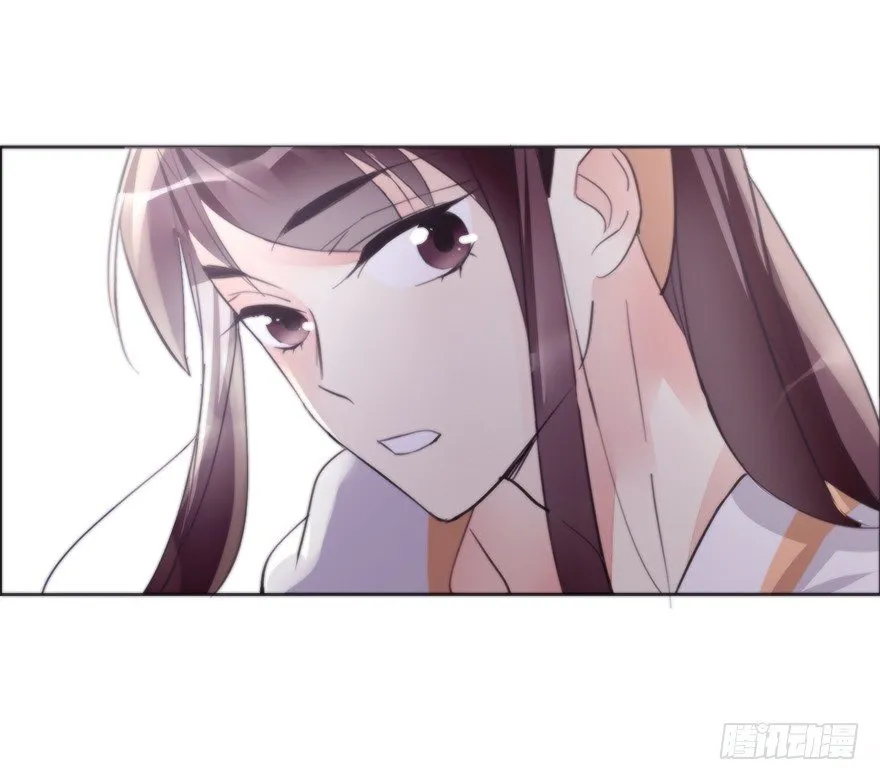 女人和老虎？我选老虎！ 第14页