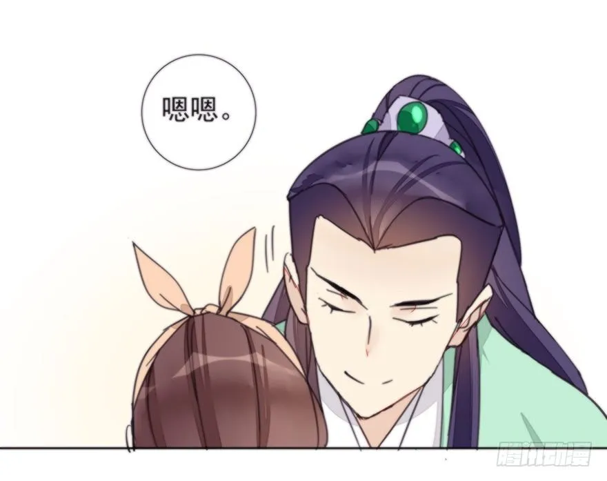 女人和老虎？我选老虎！ 第24页