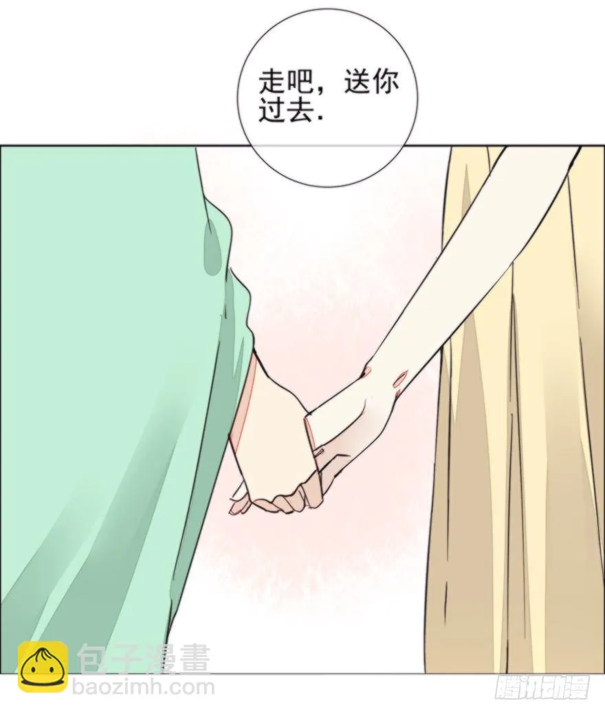 女人和老虎？我选老虎！ 第25页