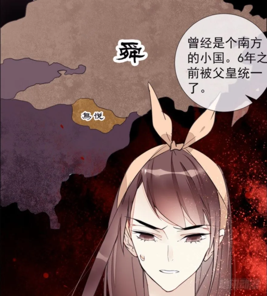 女人和老虎？我选老虎！ 第31页