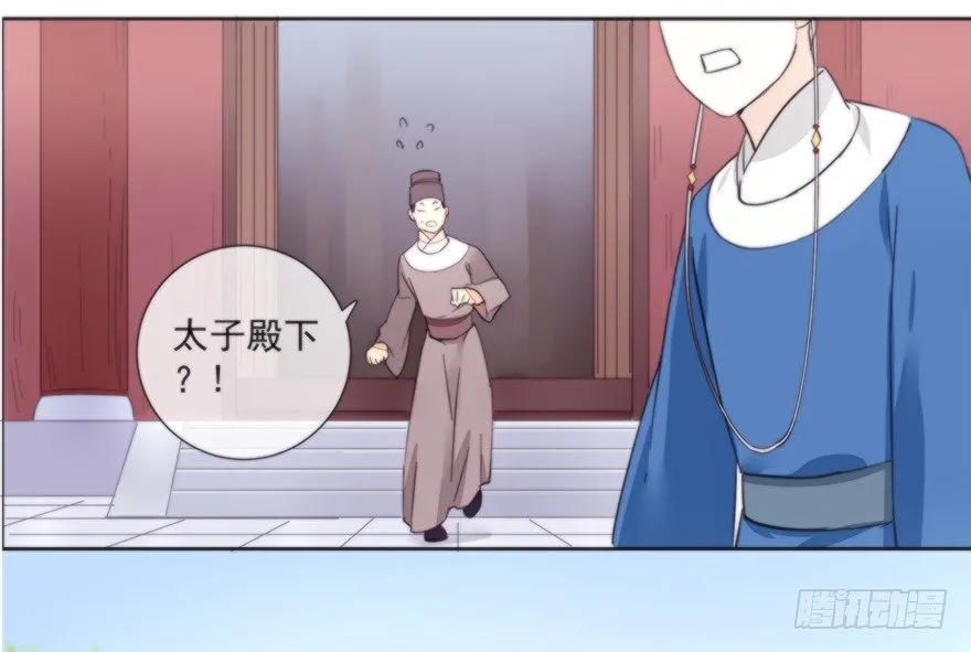 女人和老虎？我选老虎！ 第33页