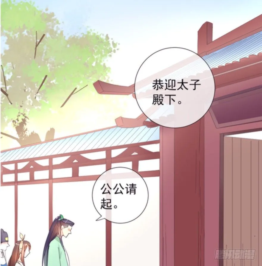 女人和老虎？我选老虎！ 第34页