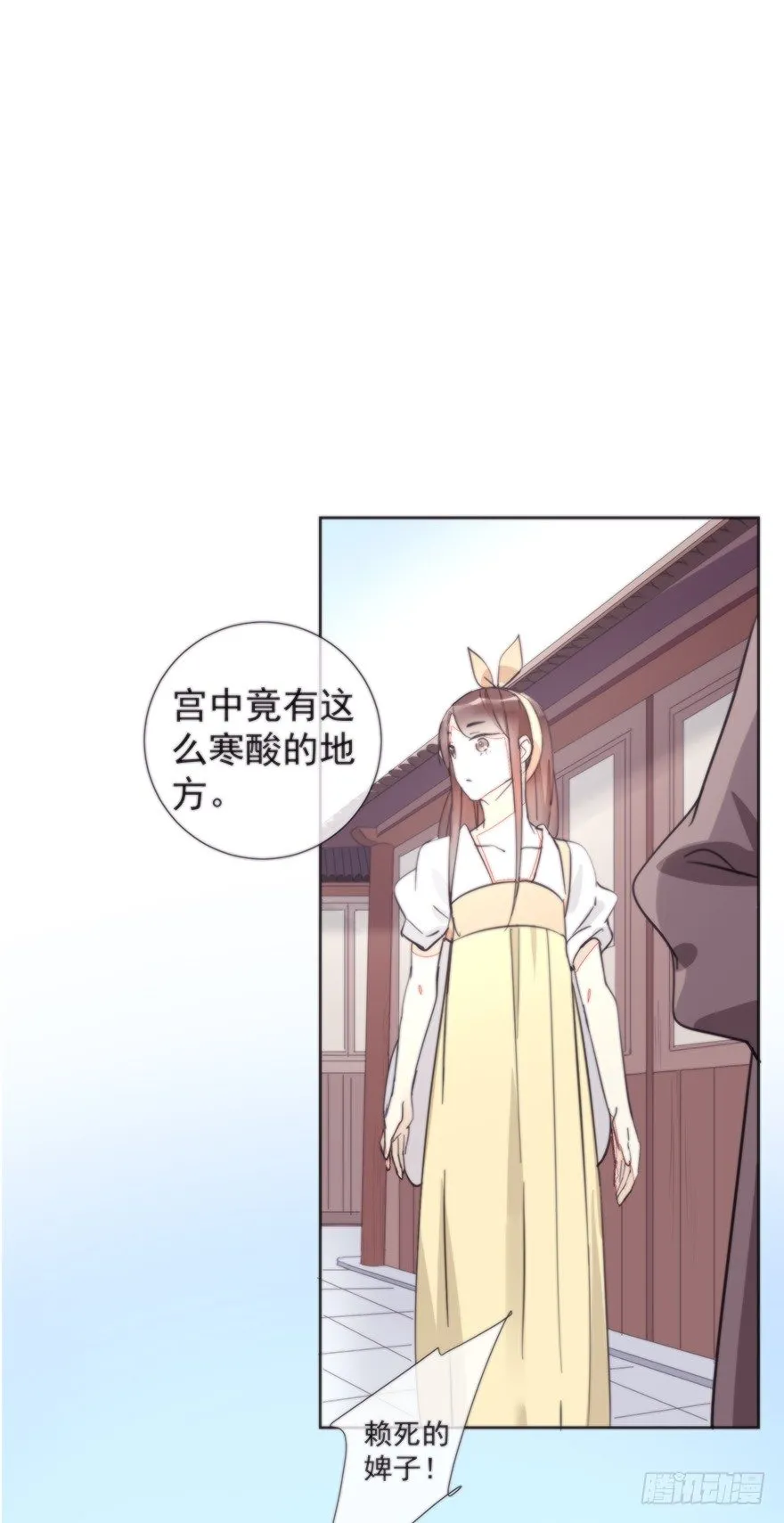 女人和老虎？我选老虎！ 第41页