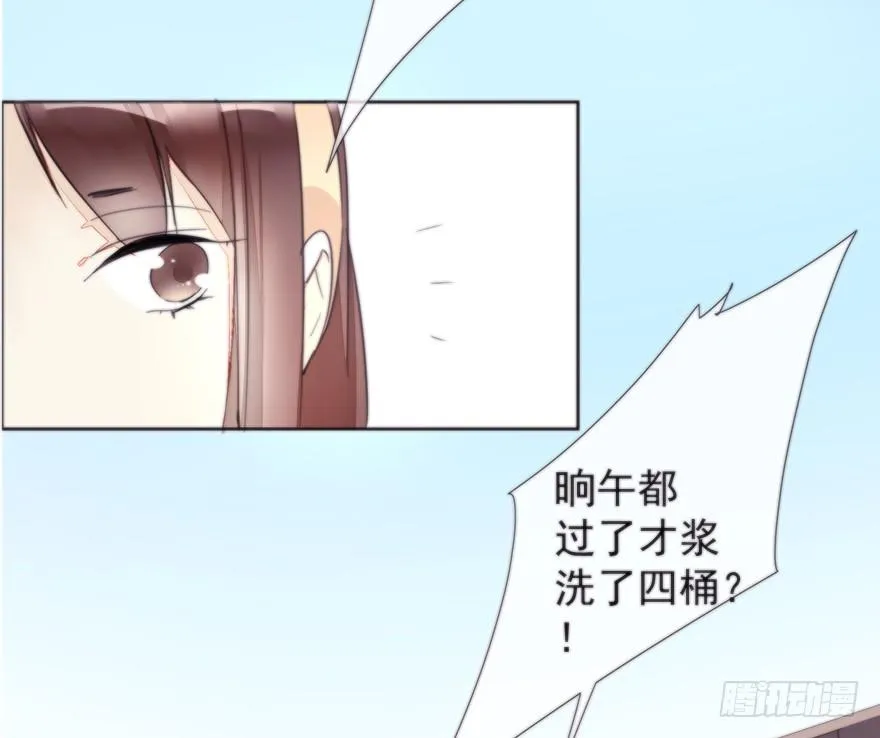 女人和老虎？我选老虎！ 第42页