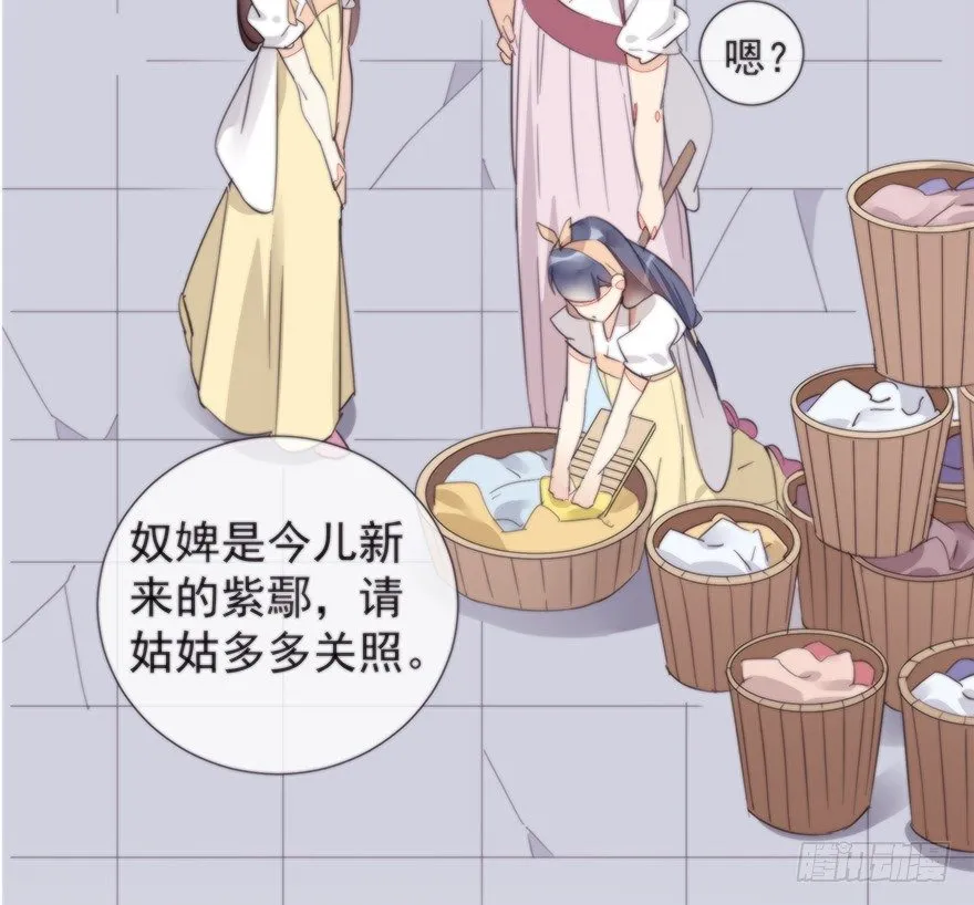 女人和老虎？我选老虎！ 第48页