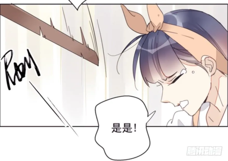 女人和老虎？我选老虎！ 第52页