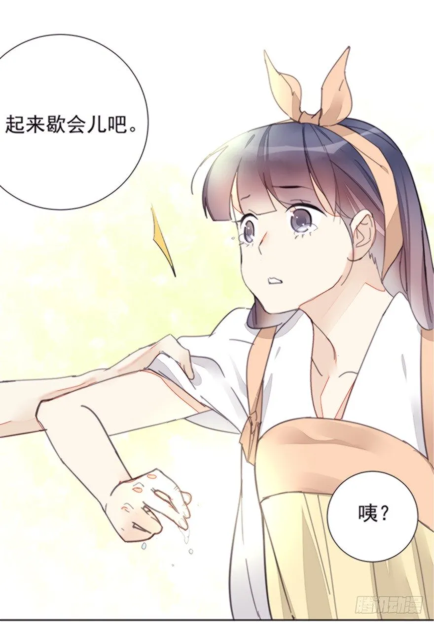 女人和老虎？我选老虎！ 第54页