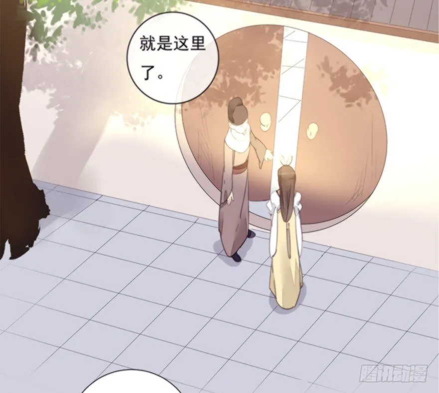 女人和老虎？我选老虎！ 第59页