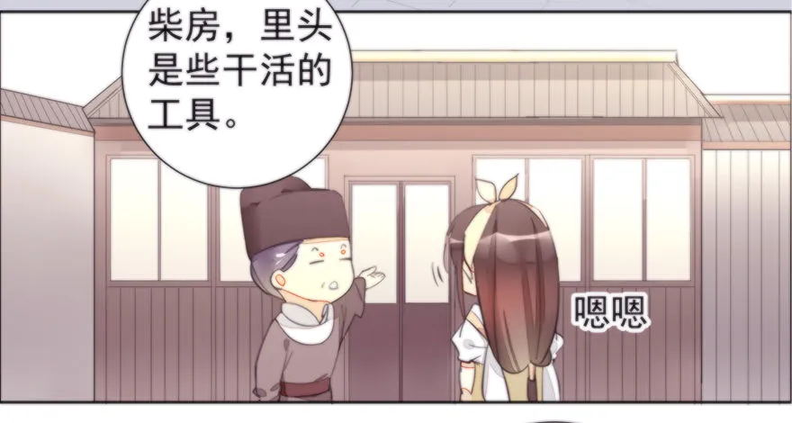 女人和老虎？我选老虎！ 第60页