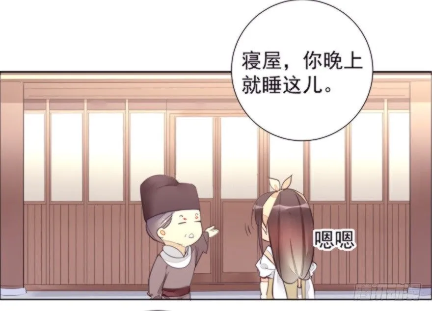 女人和老虎？我选老虎！ 第61页