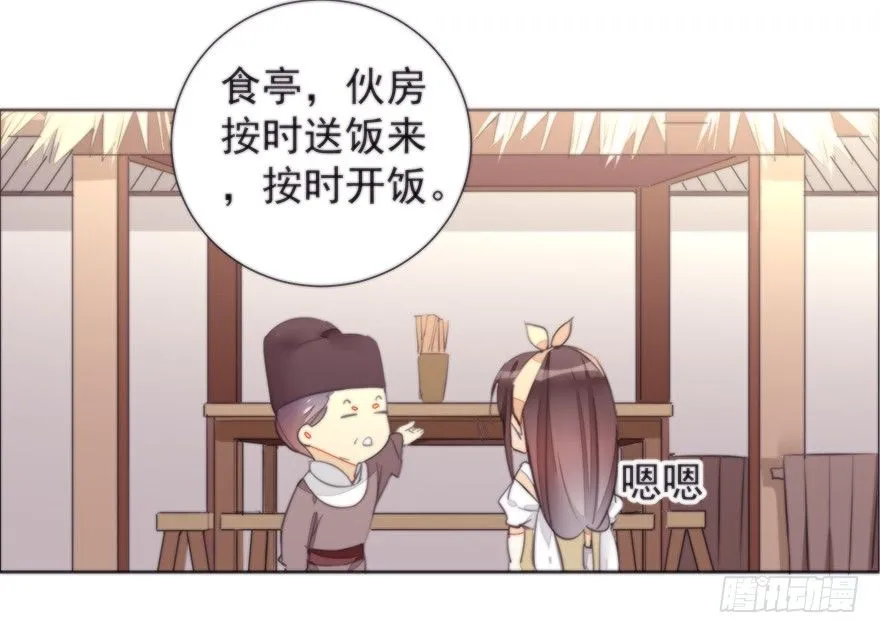 女人和老虎？我选老虎！ 第62页