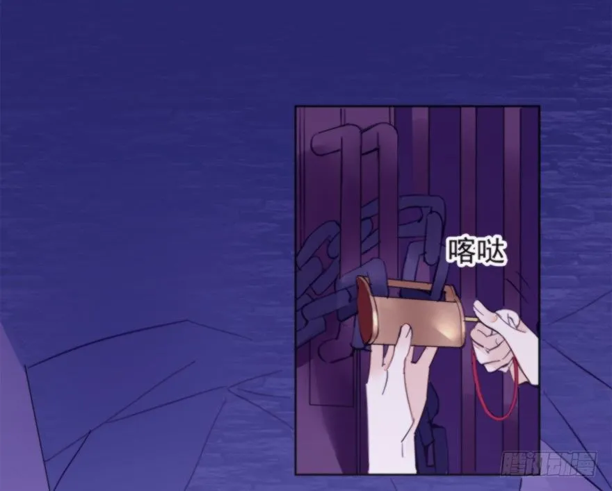 女人和老虎？我选老虎！ 第70页