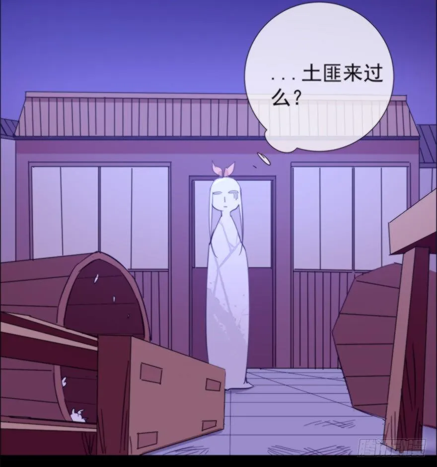 女人和老虎？我选老虎！ 第73页