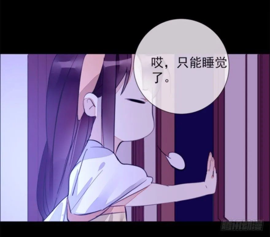 女人和老虎？我选老虎！ 第74页