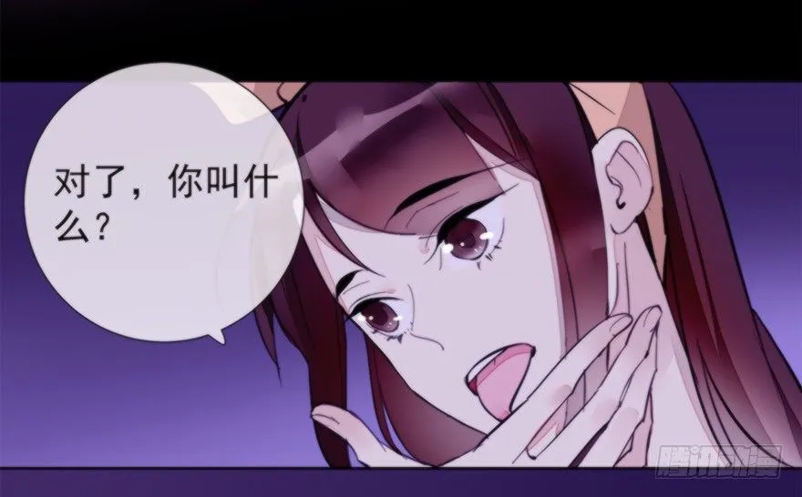 女人和老虎？我选老虎！ 第82页