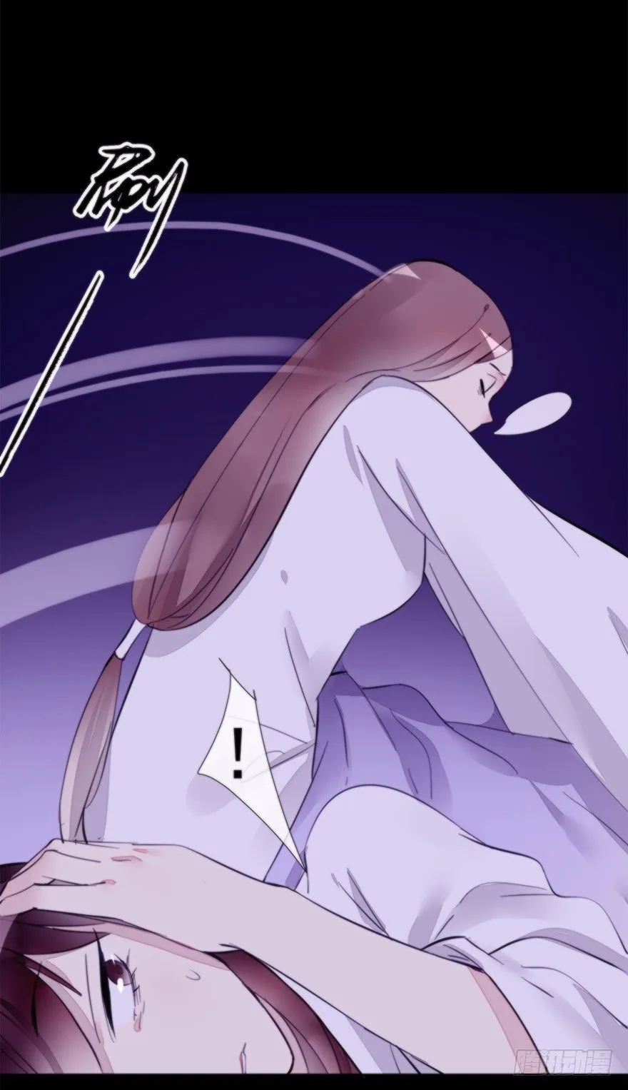 女人和老虎？我选老虎！ 第86页