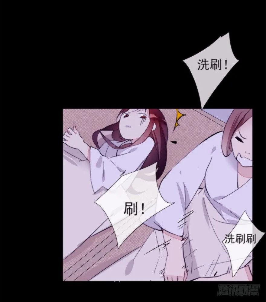 女人和老虎？我选老虎！ 第87页