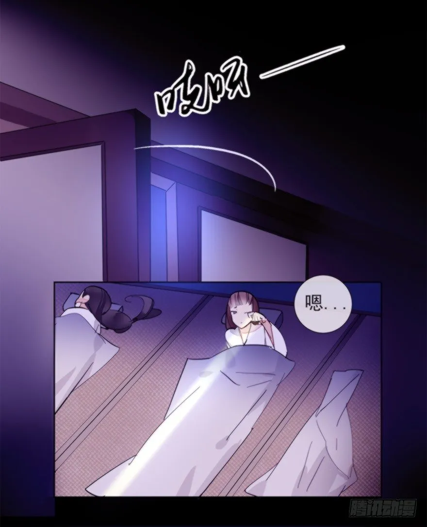女人和老虎？我选老虎！ 第90页