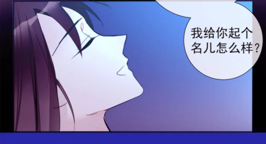 女人和老虎？我选老虎！ 第95页