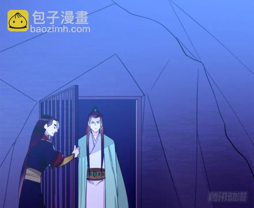 女人和老虎？我选老虎！ 第99页