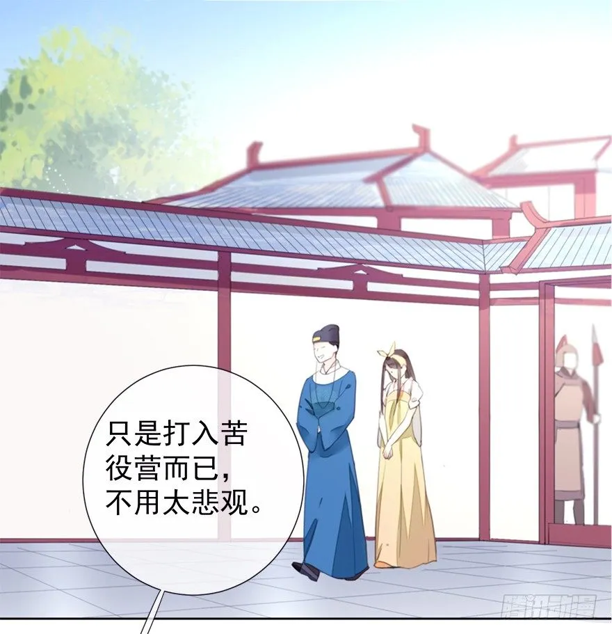 冤家路窄 第1页
