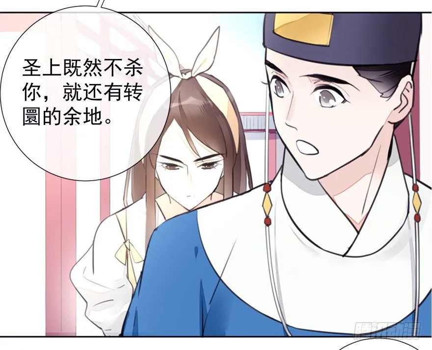 冤家路窄 第2页