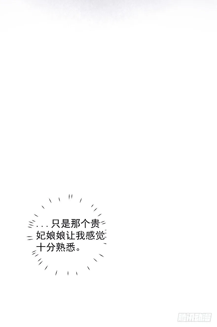 冤家路窄 第5页
