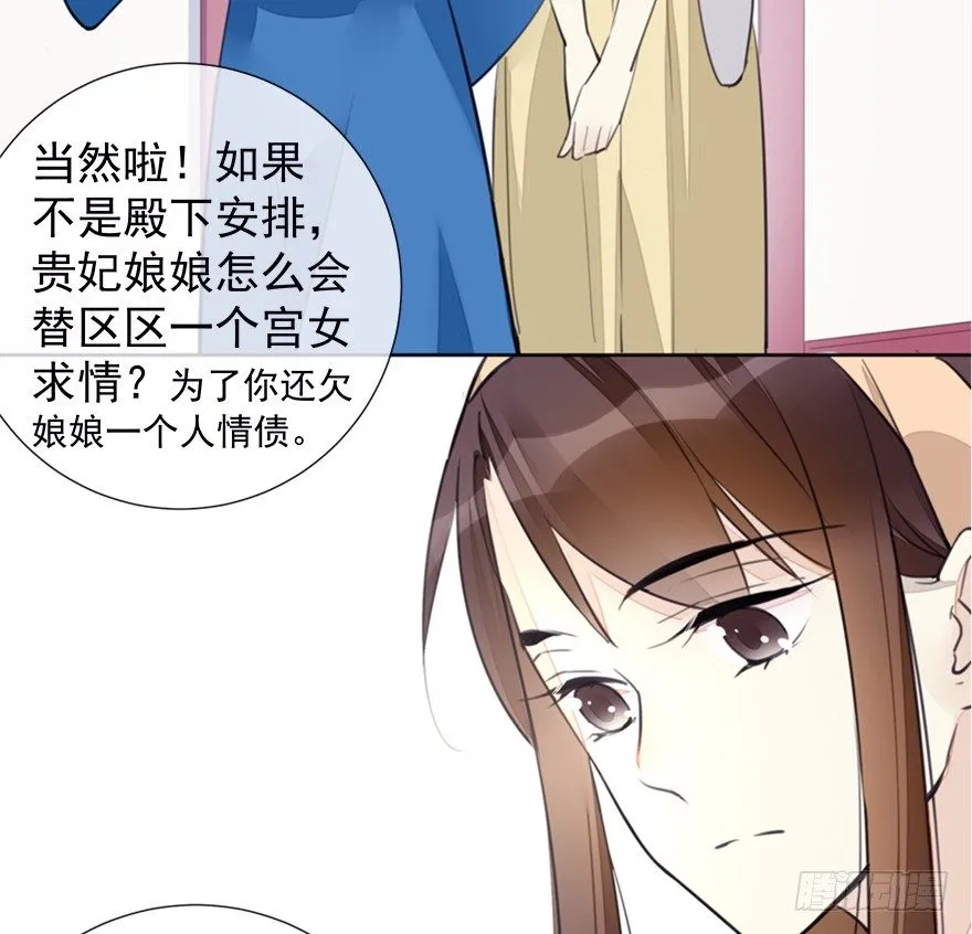 冤家路窄 第8页