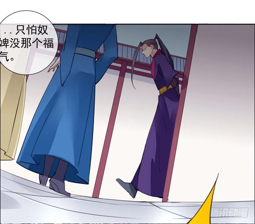冤家路窄 第12页
