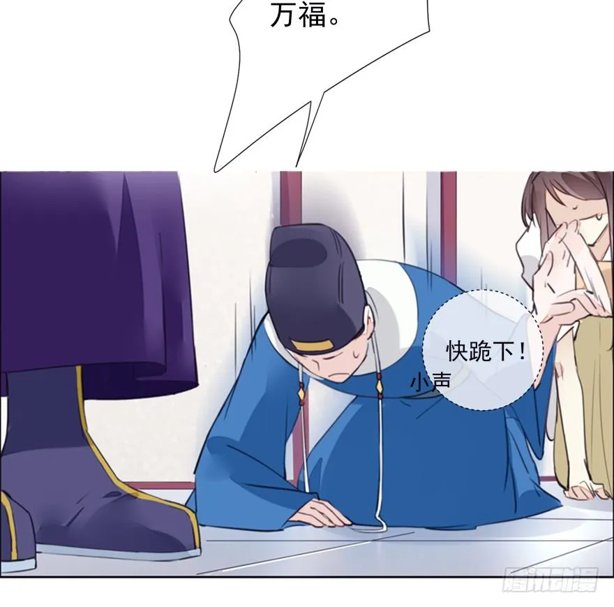 冤家路窄 第14页