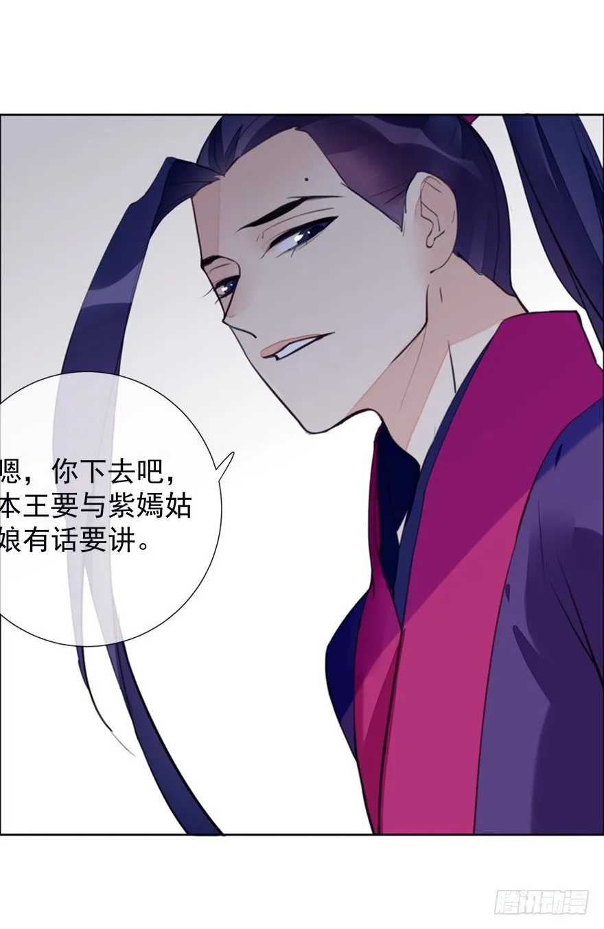 冤家路窄 第15页