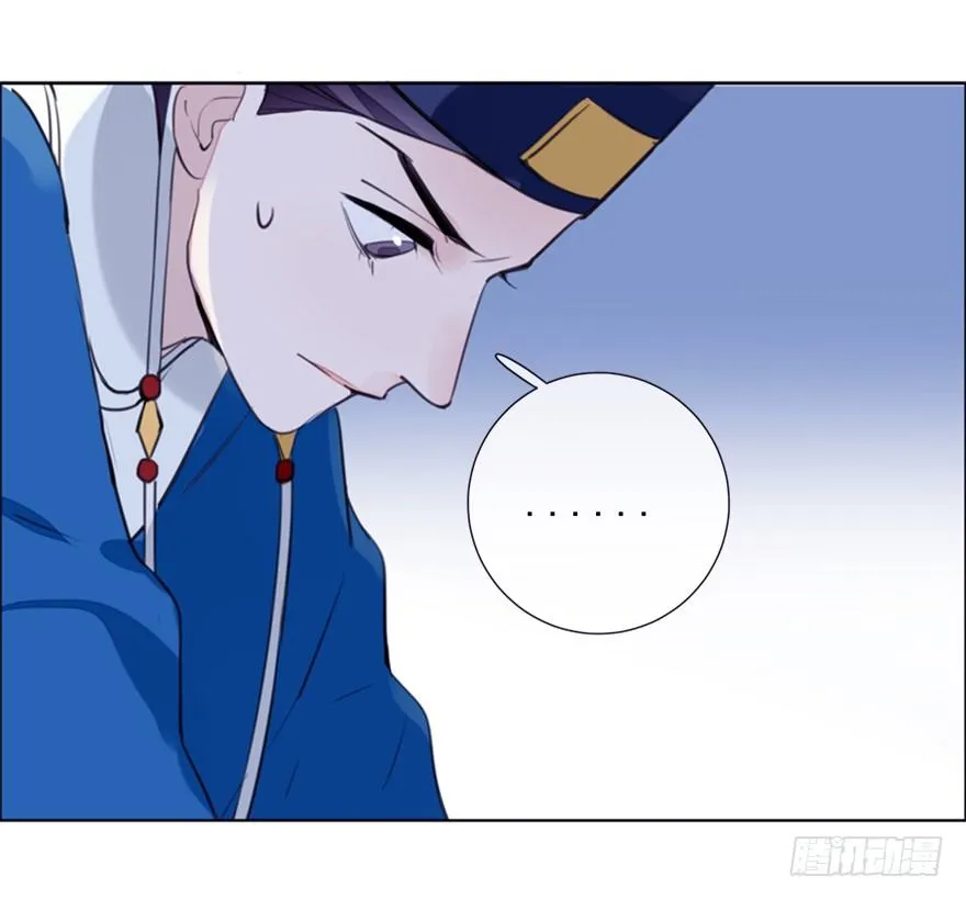 冤家路窄 第16页