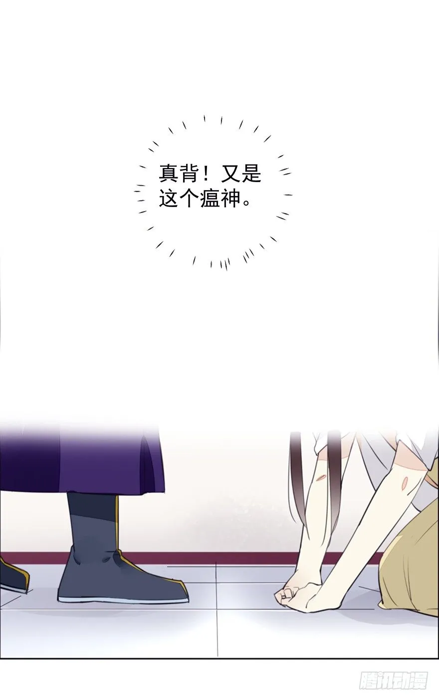 冤家路窄 第19页