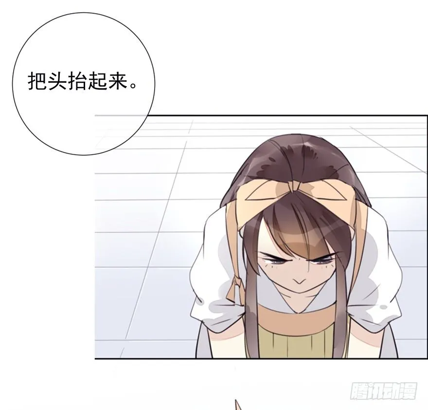 冤家路窄 第20页