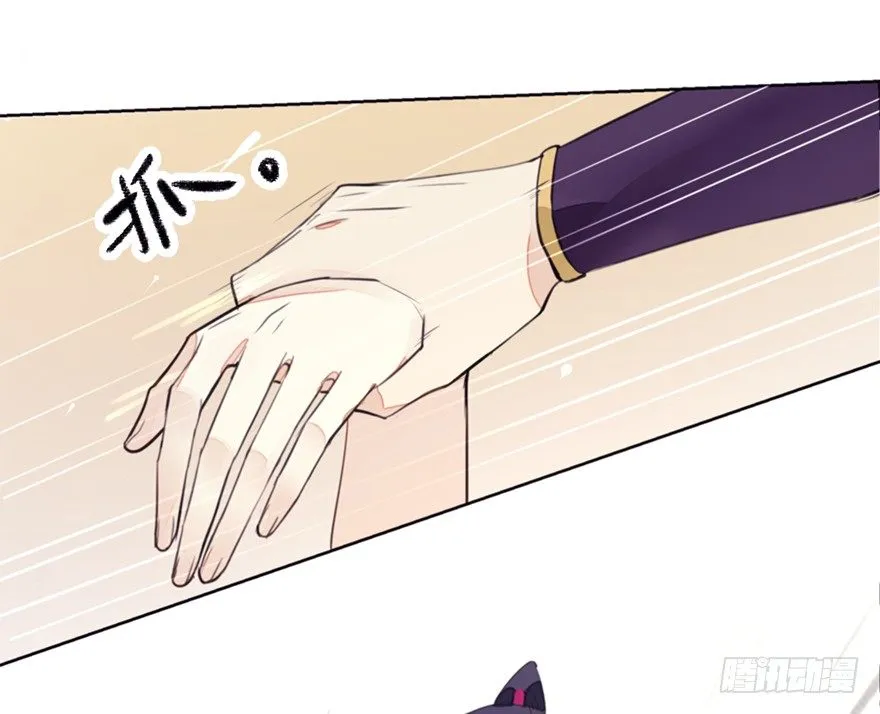 冤家路窄 第25页