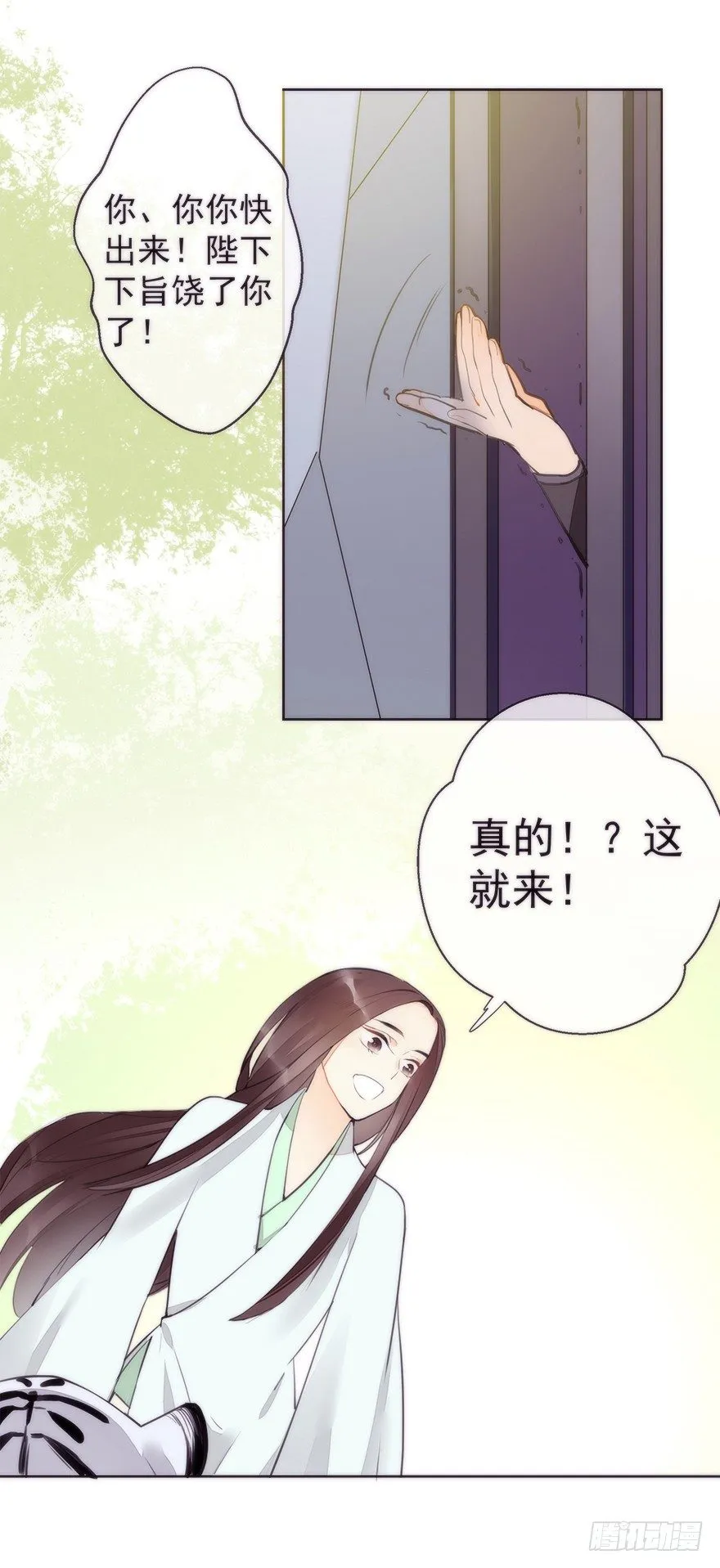 回忆 第2页