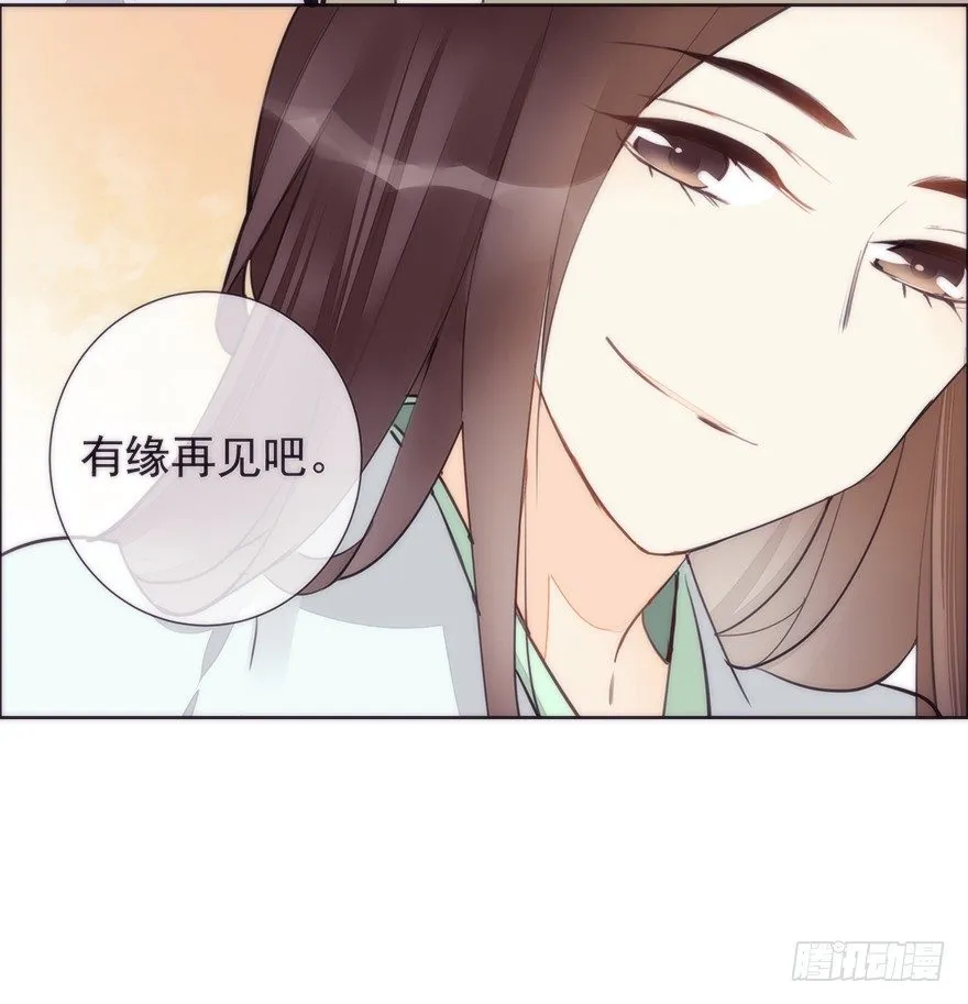 回忆 第4页