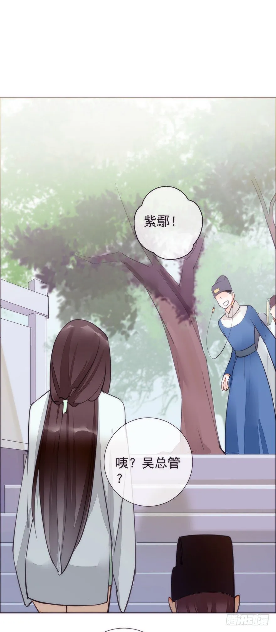 回忆 第5页
