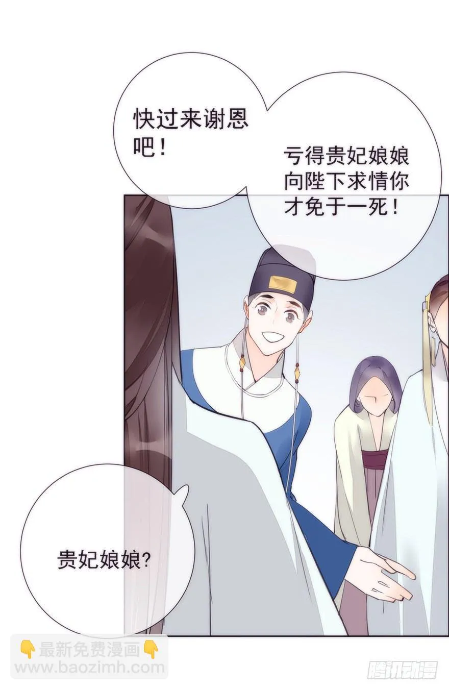 回忆 第7页