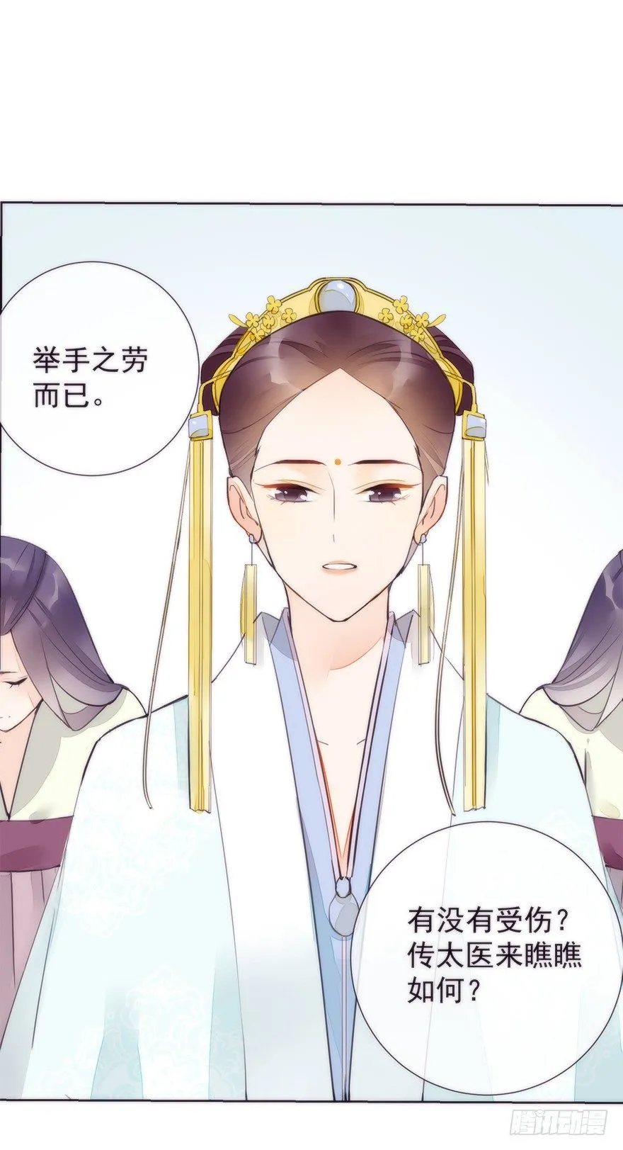 回忆 第8页