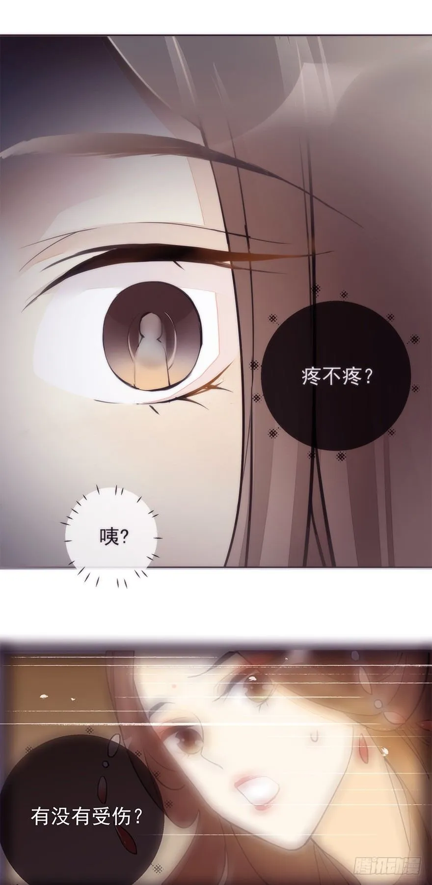 回忆 第9页